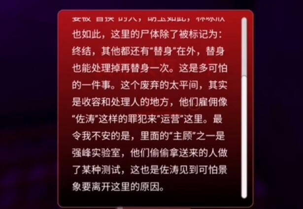 罪案现场实录全集第一季_罪案现场游戏_罪案现场58