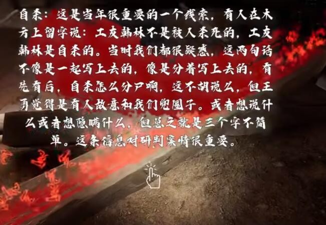 罪案现场游戏_罪案现场58_罪案现场实录全集第一季