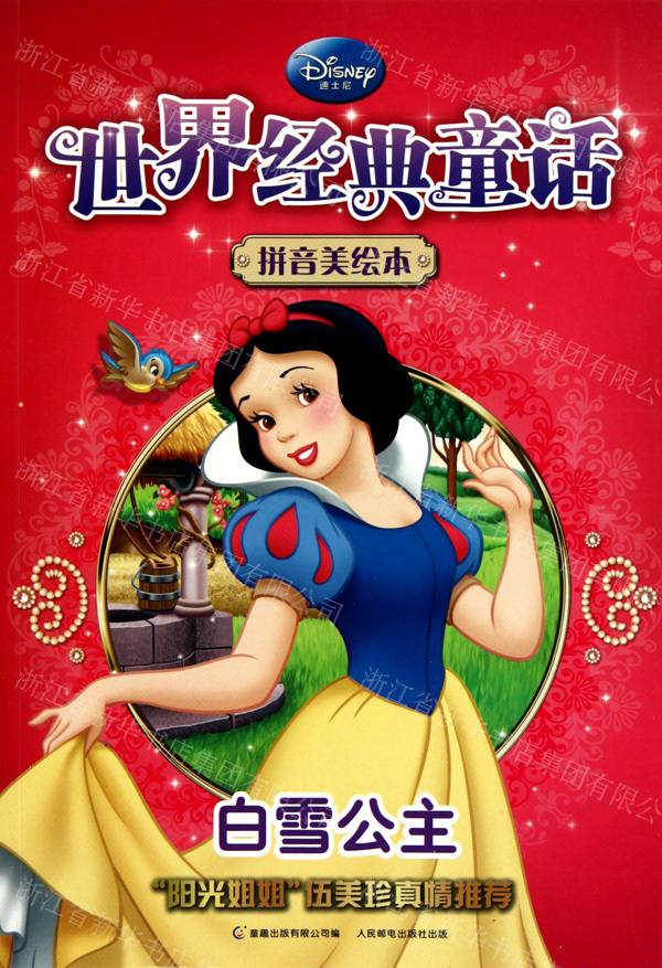 全集漂亮公主动画片免费观看_漂亮公主动画片全集_很漂亮的公主动画片