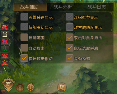 仙剑奇侠传加属性_仙剑仙术怎么学_仙剑4仙术加点攻略