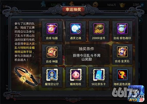 弹弹堂手游弹弹宝藏抽奖视频_弹弹堂整点抽奖_弹弹堂抽奖视频