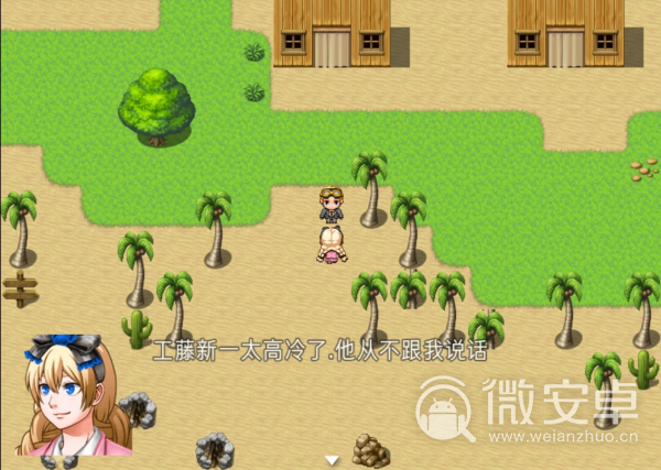 炎龙传说3双龙_炎龙传说3双燕结局剧情_炎龙传说双龙怎么发出来