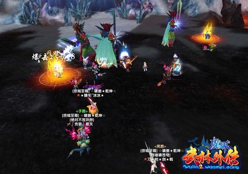武林外传网游boss刷新点_网游武林外传表情包_网页游戏武林外传