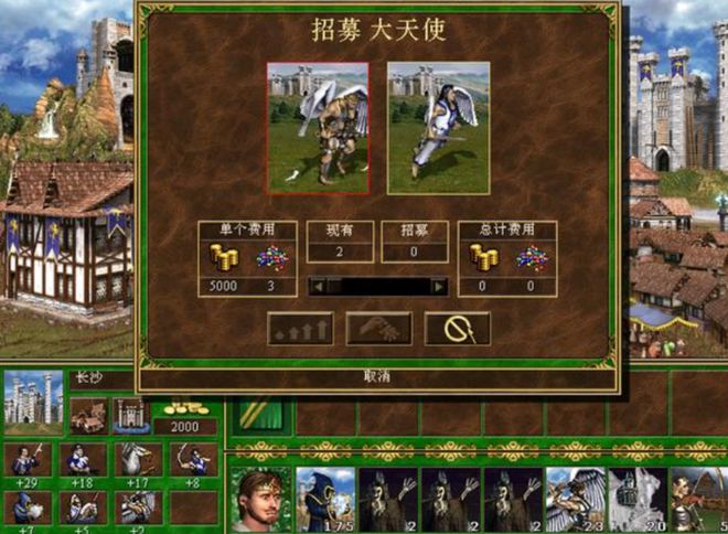 无敌英雄攻略电子书免费阅读_无敌英雄攻略电子书在线阅读_英雄无敌7攻略电子书
