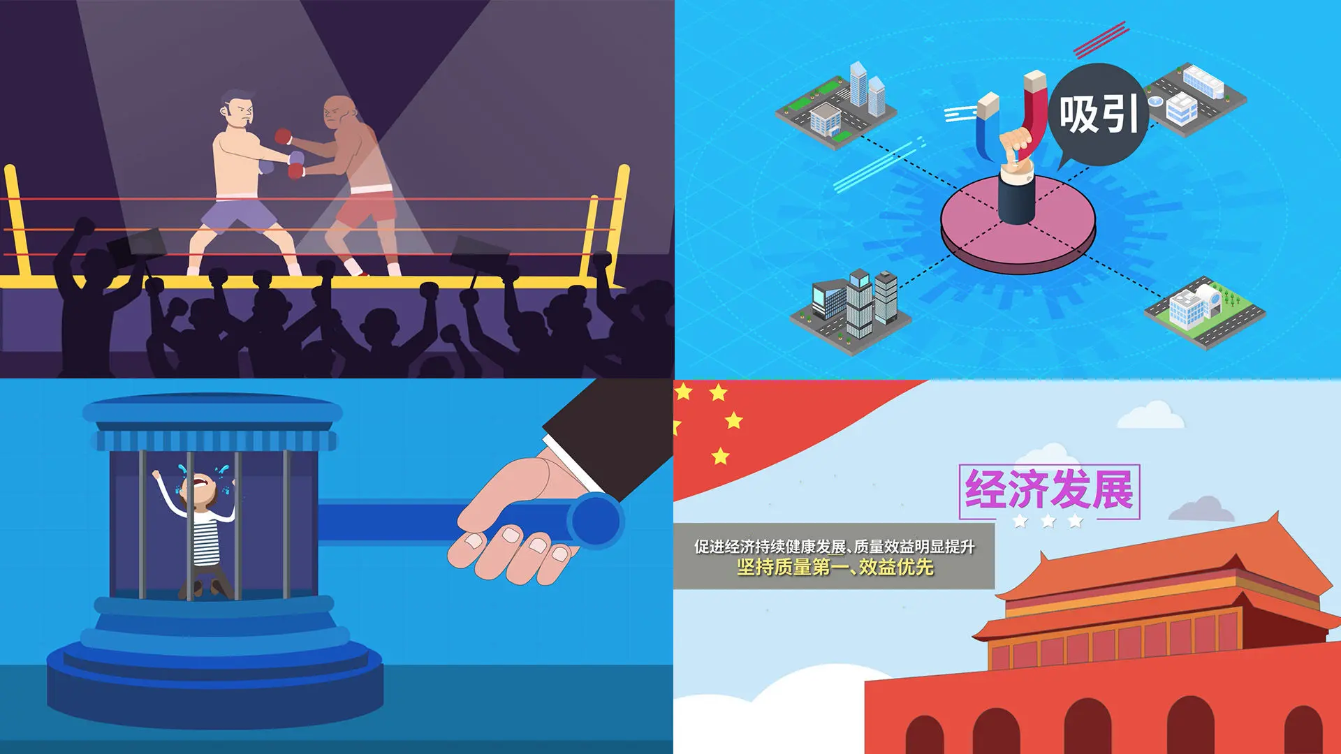 韩国flash动画导航素材打包下载-探秘韩国flash动画：释放创作激情
