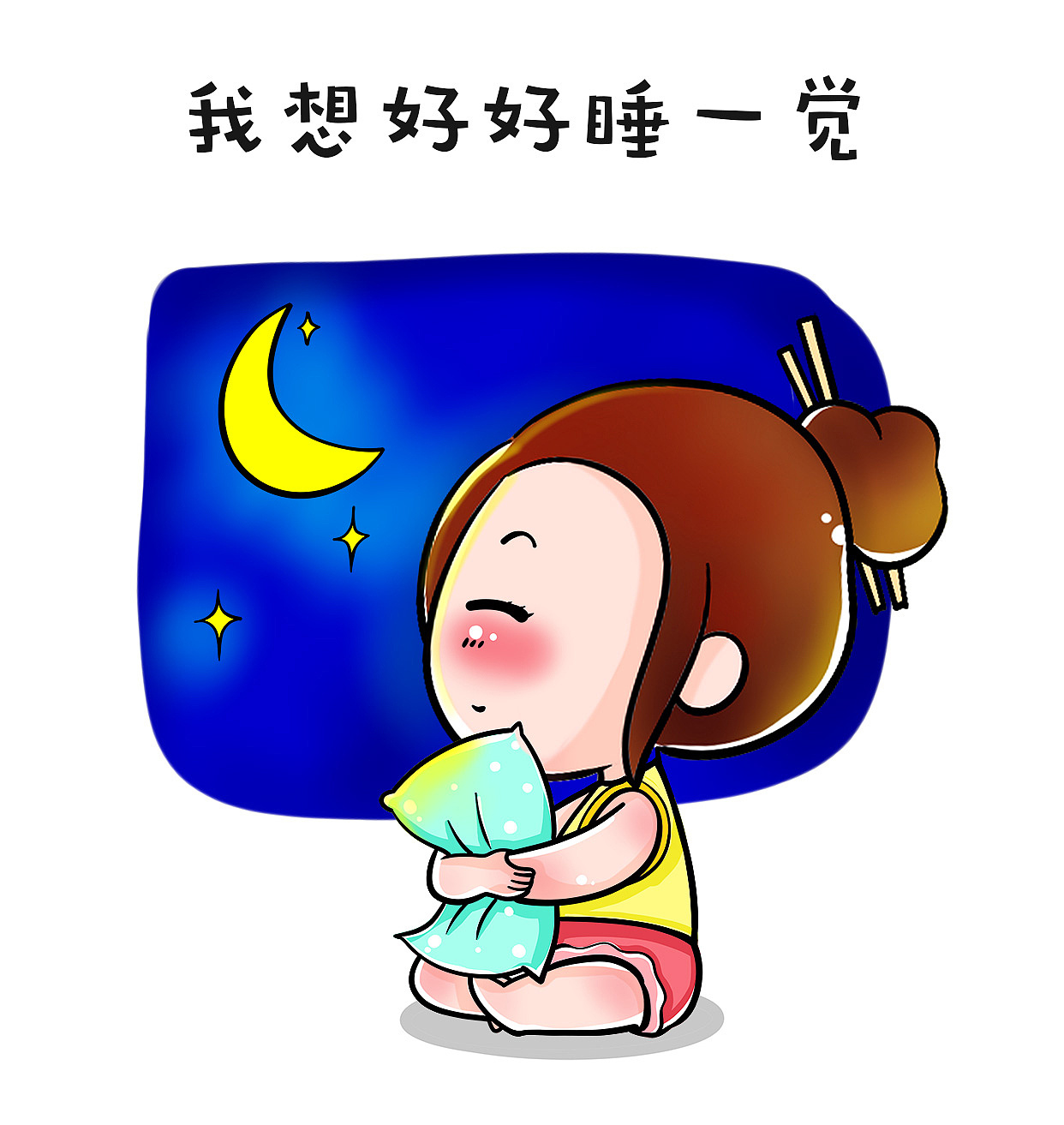 感人的动漫句子_动漫感人的句子_动漫感人的语段