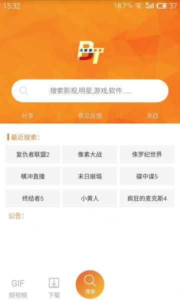 安卓手机游戏市场_安卓最好的游戏市场_安卓游戏市场app