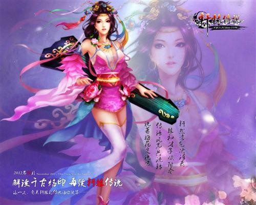 网游神话世界排行榜_网游之世界神话_网游神话世界复制功法