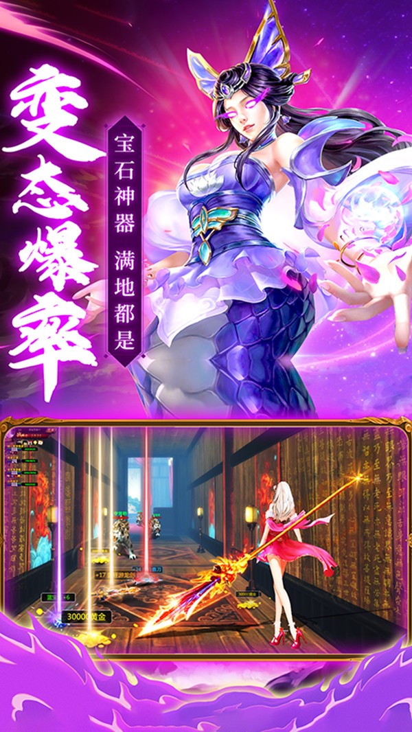 网游神话世界排行榜_网游神话世界复制功法_网游之世界神话