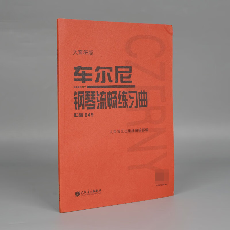 台电x2 pro 评测_台电t22pro_台电tbook12pro评测