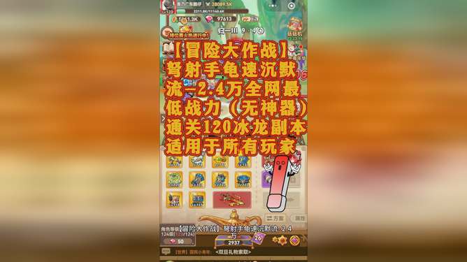 dnf创新世纪背景故事_dnf创新世纪第三弹_dnf创新世纪剧情