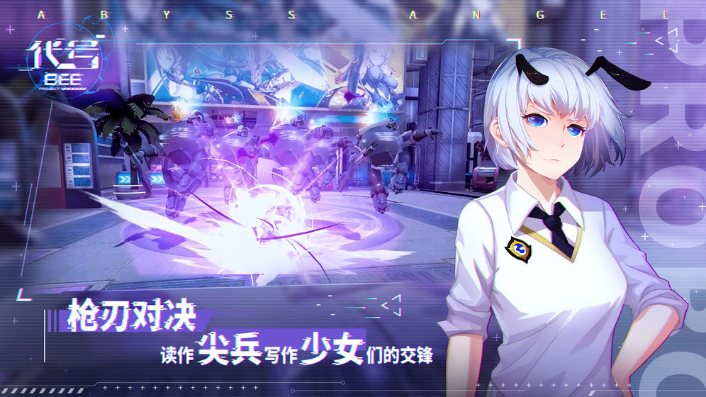 完美世界游戏主机：一见倾心的科幻风格，流畅画面震撼全场