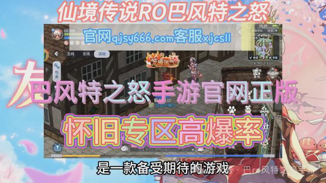 泽诺尼亚5离线可深渊-离线探险,深渊挑战无极限 泽诺尼亚5离线可深渊-离线探险,深渊挑战无极限