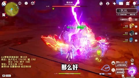 泽诺尼亚传奇4离线版_泽诺尼亚5中文版离线_泽诺尼亚5离线可深渊
