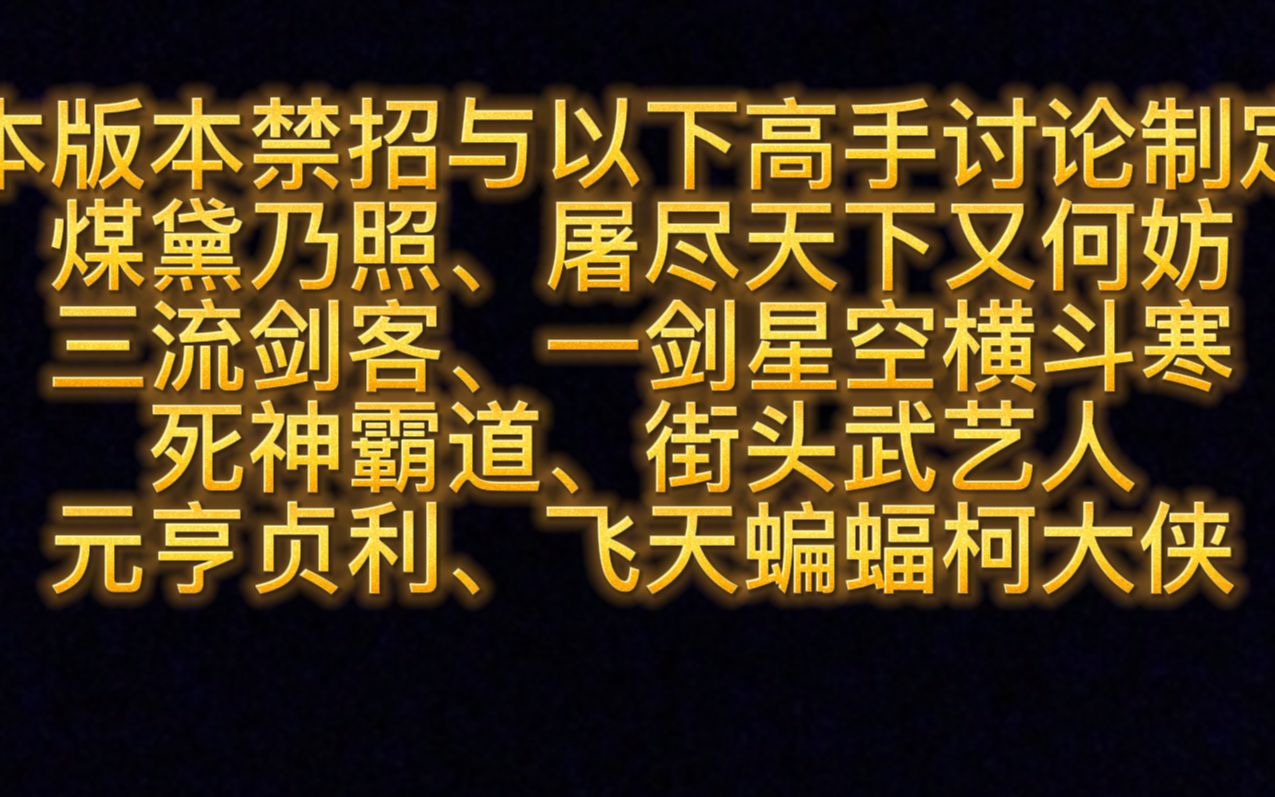 流星蝴蝶剑匕首的出招表_流星蝴蝶剑拳和匕首_流星蝴蝶剑匕首高手对决