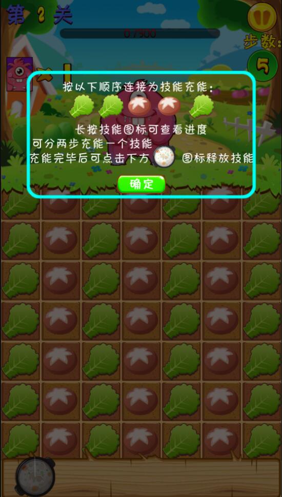 新版宠物连连看_超级宠物连连看_宠物连连看2017