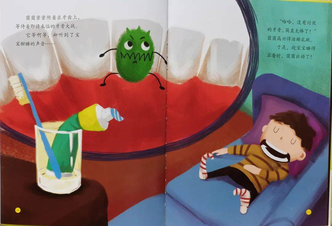 仙子金币有什么用_牙仙子的金币是什么样子的_牙仙子的金币