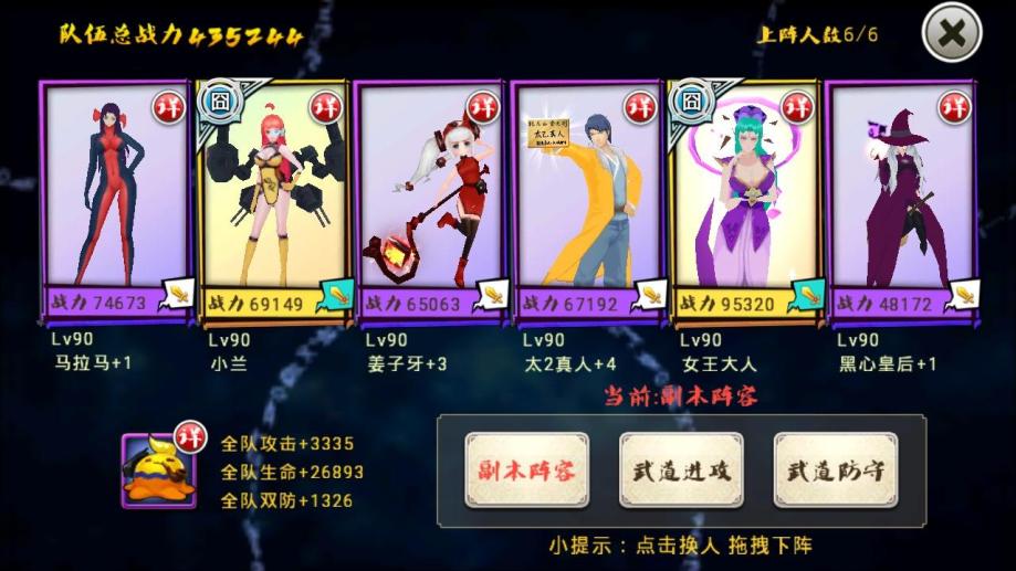 手游倩女幽魂异人厉害吗_倩女幽魂手游异人厉害吗_手游倩女幽魂异人好弱