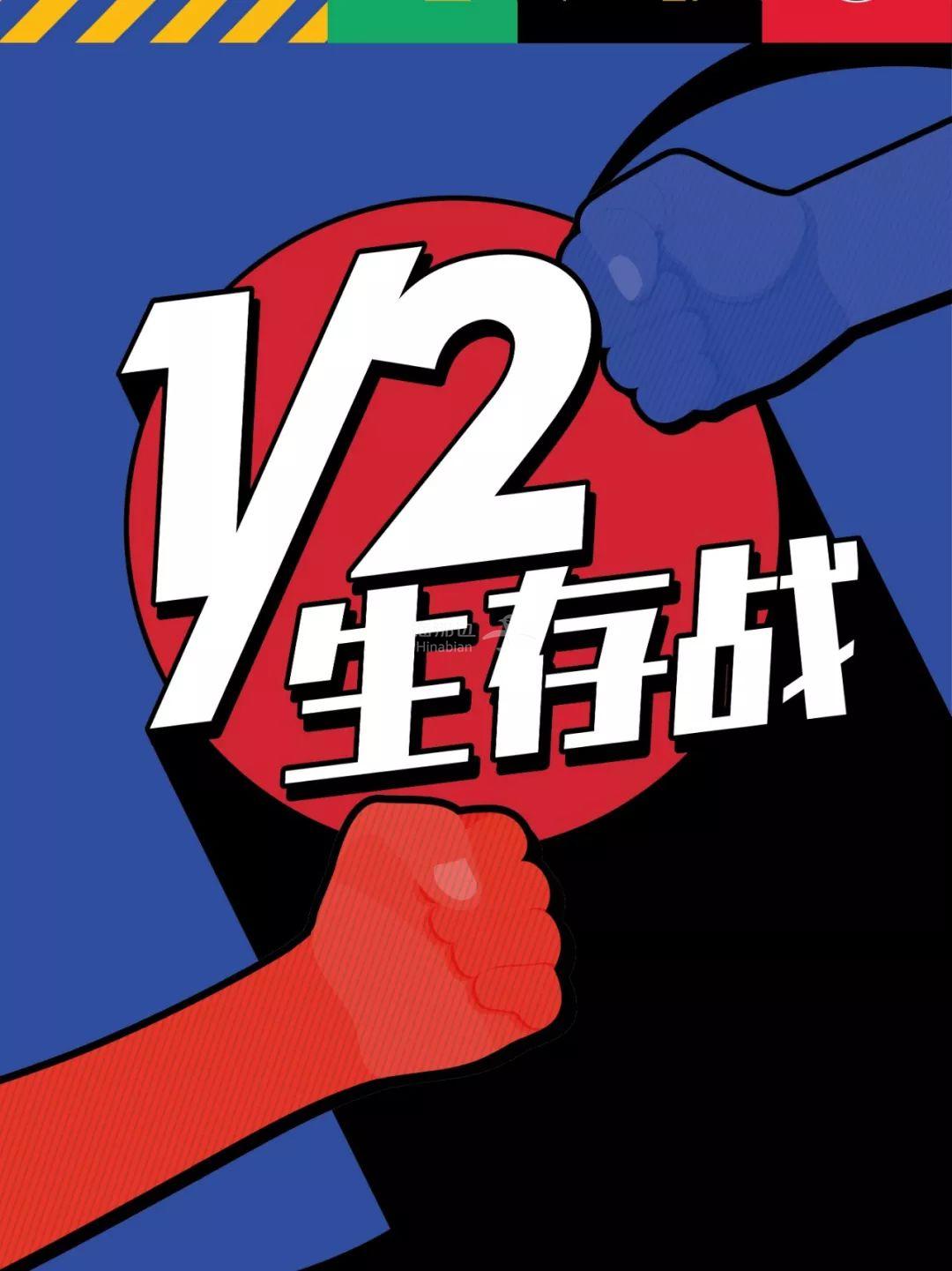 大逃杀怎么开始游戏_最开始的大逃杀游戏_大逃杀开始的小女孩