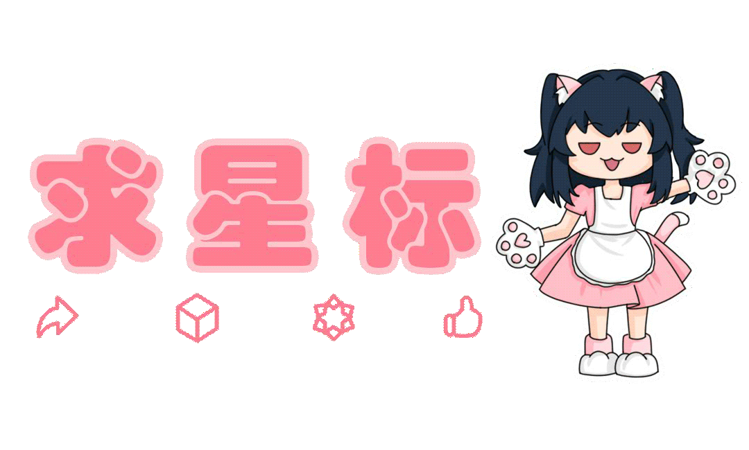 scratch3.0游戏制作_如何制作scratch小游戏_scratch游戏制作下载