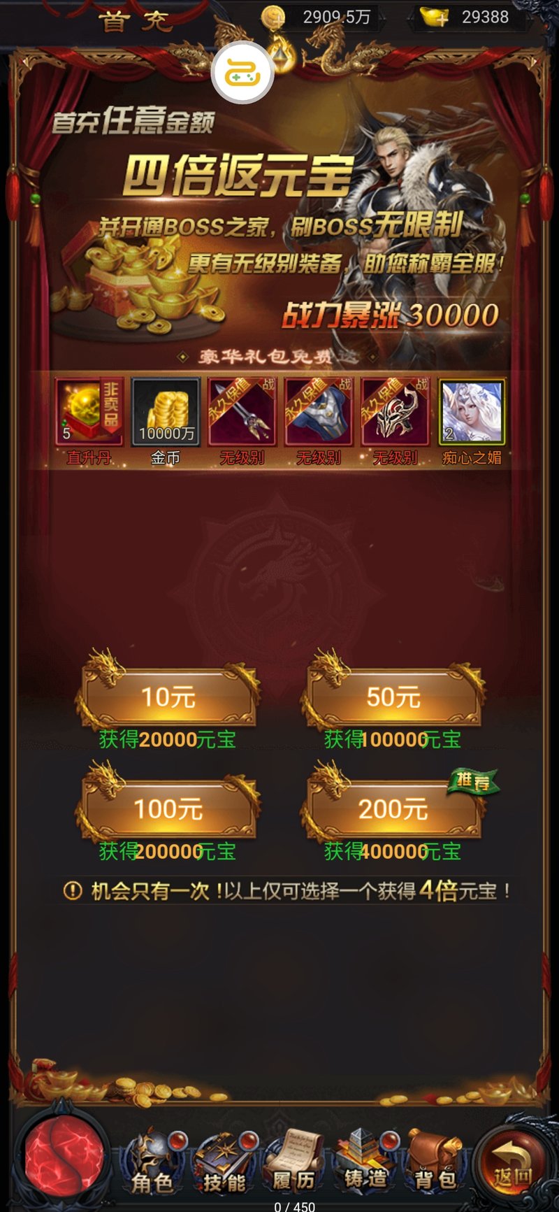 5173手游交易网_5173手游交易网平台_手游交易网可信吗