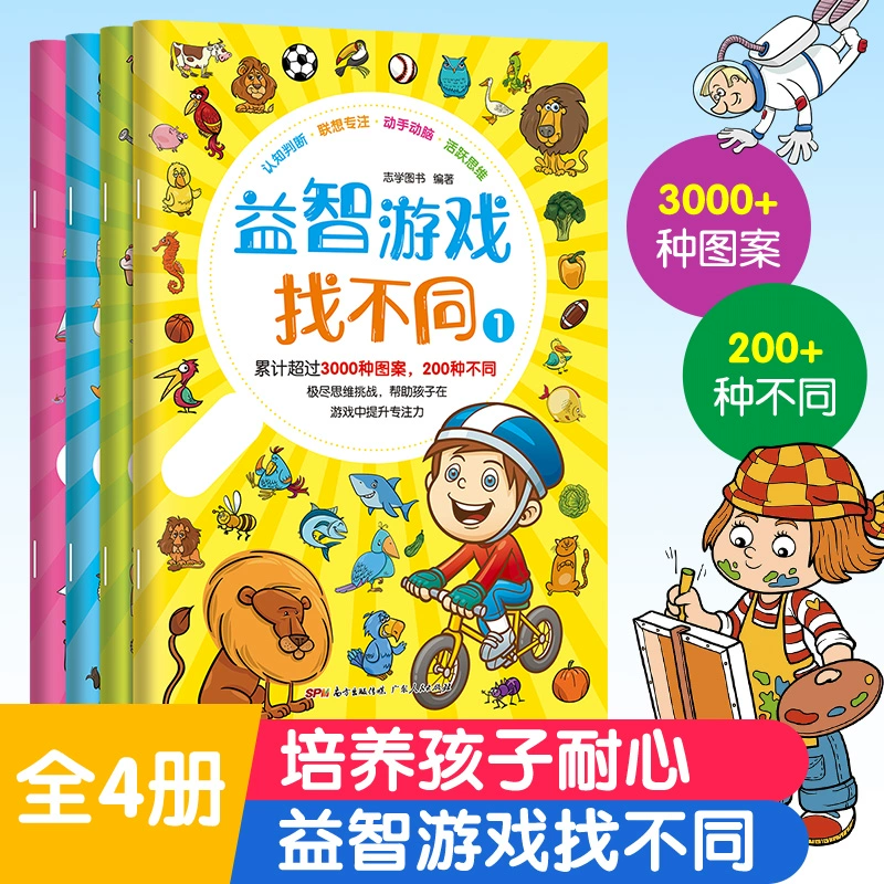 北京独立游戏工作室_独立开发北京游戏有哪些_北京 独立游戏开发