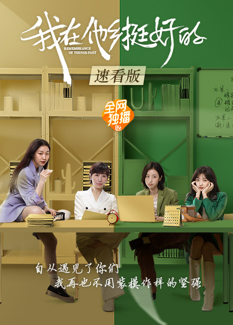 李宇春似火年华下载_李宇春似火年华百度云_似火年华的歌词