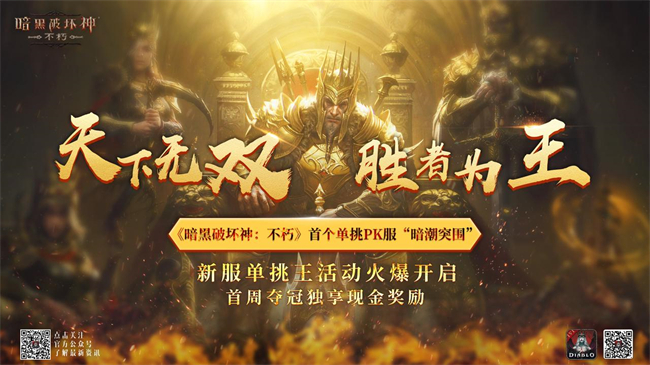 热血英豪造型论坛_热血英豪 红发造型_热血造型英豪红发图片
