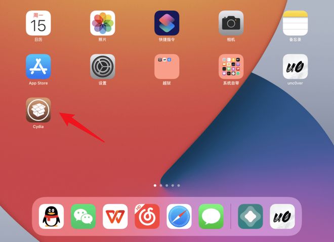 ios10.2越狱cydia闪退_越狱闪退分析插件_越狱闪退修复