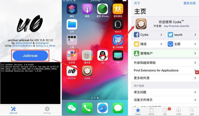ios10.2越狱cydia闪退_越狱闪退修复_越狱闪退分析插件