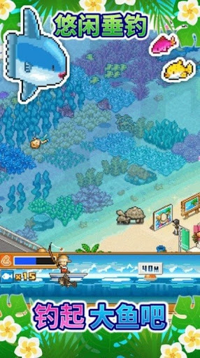 南国度假岛物语无限资源版