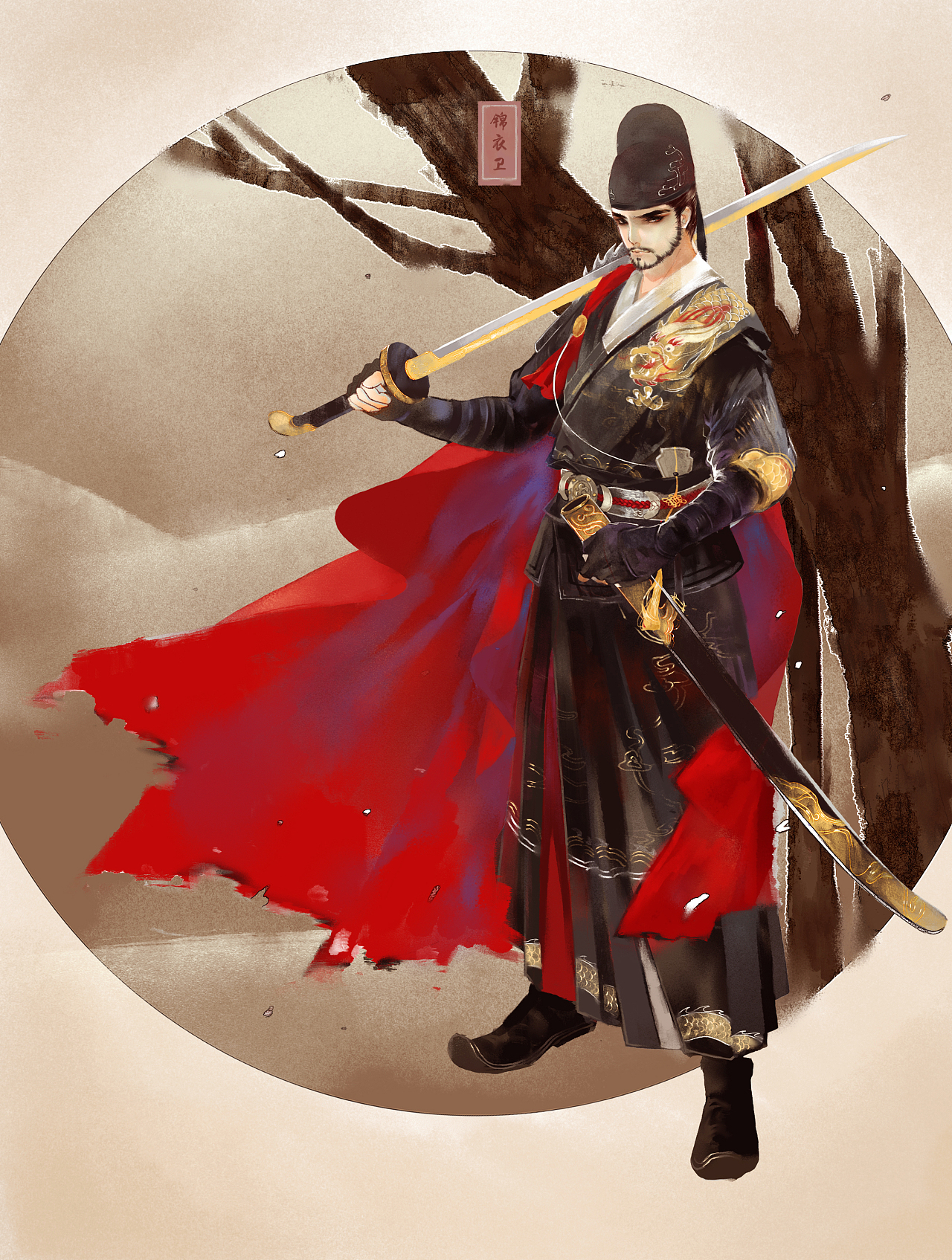 网游之锦衣卫_游戏锦衣卫_网游之锦衣卫笔趣阁