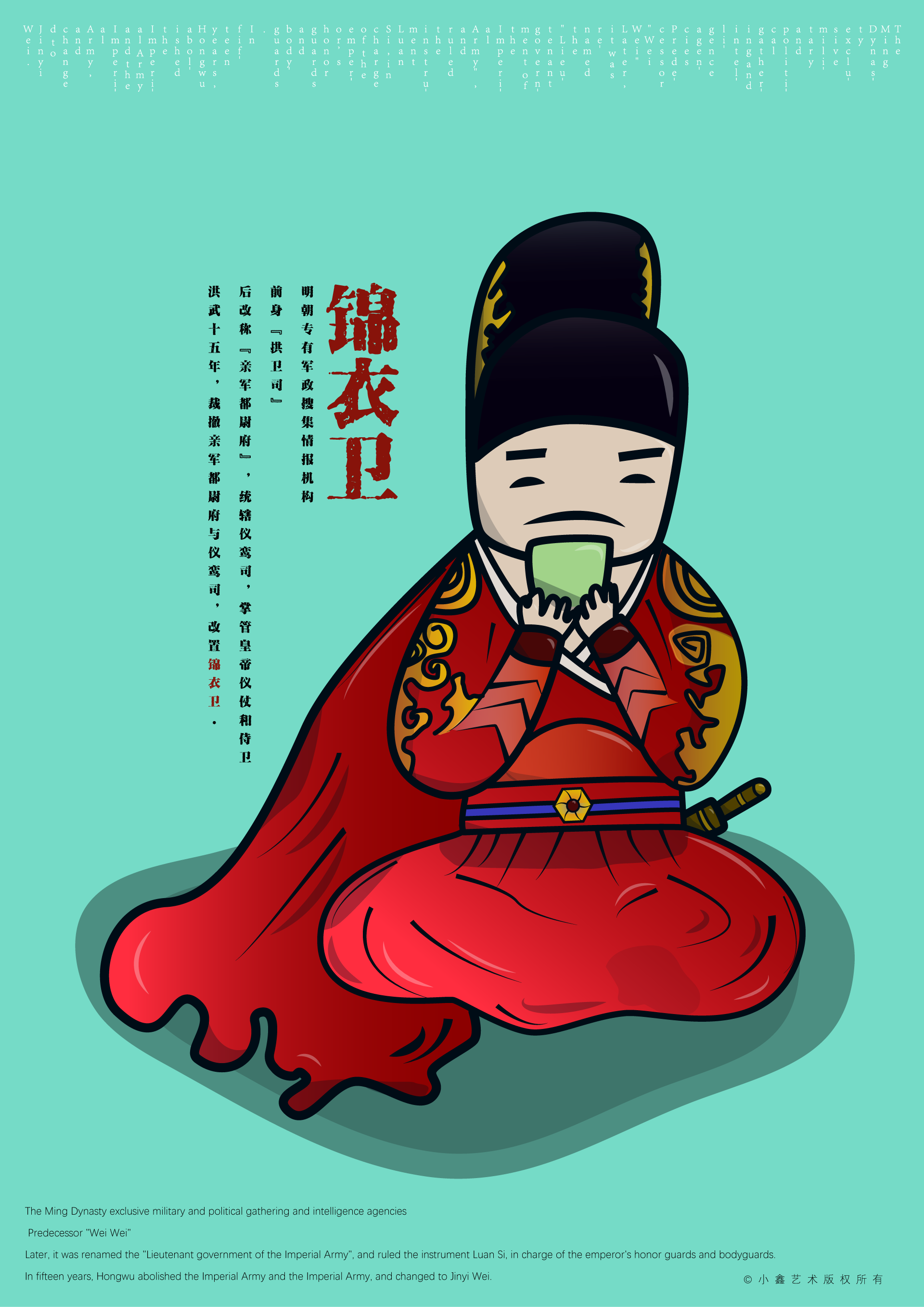 网游之锦衣卫_网游之锦衣卫笔趣阁_游戏锦衣卫