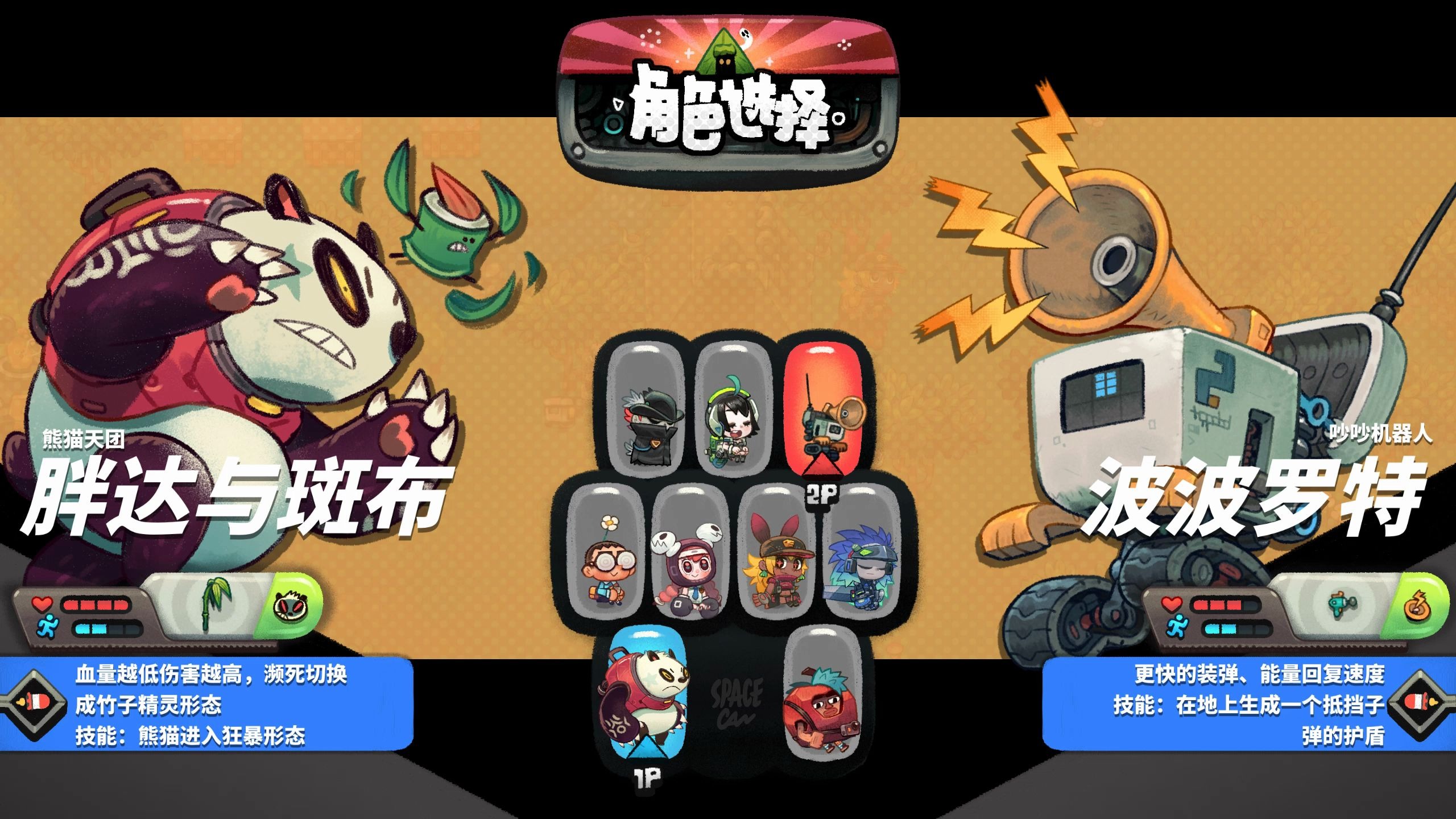 疯狂动物破解版下载安装_疯狂动物全部动物破解版_疯狂动物园2内购破解版