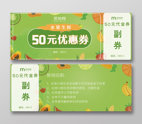 翼支付代金卷是什么意思_翼支付代金券_翼支付代金券使用步骤