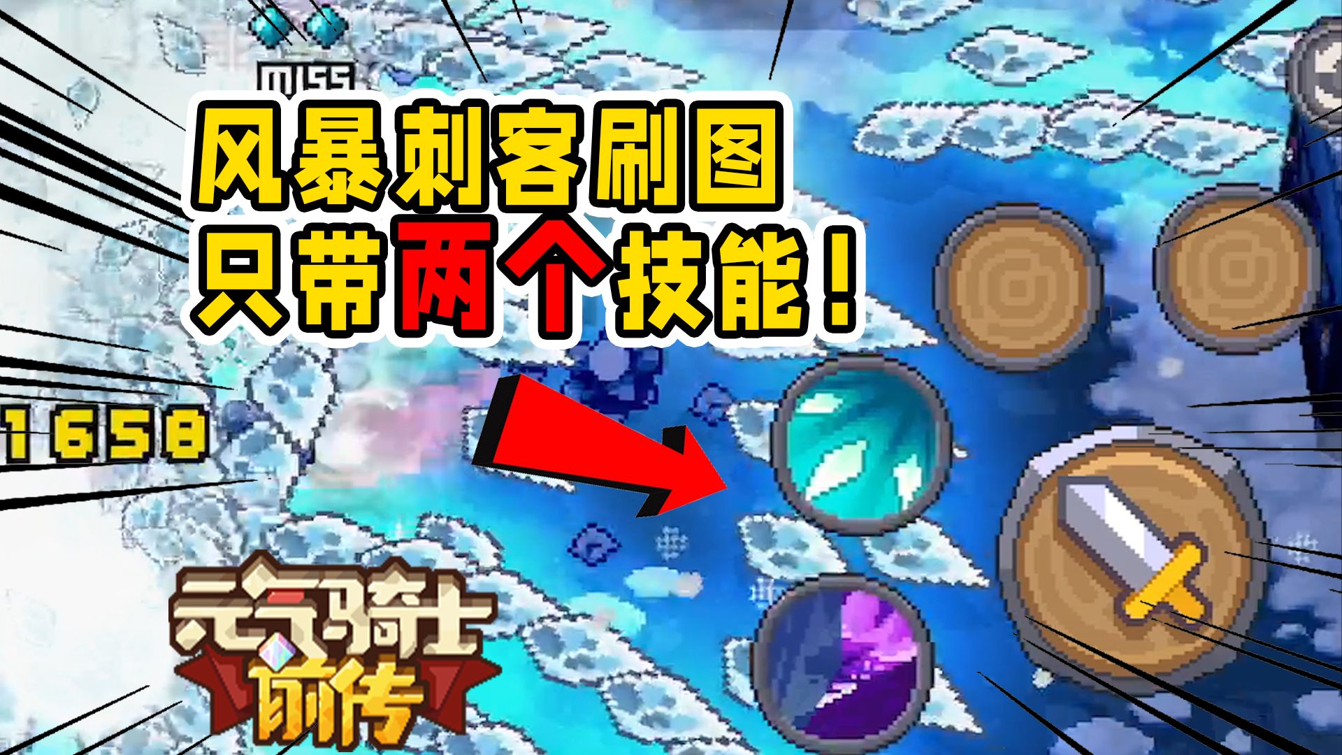 《英雄无敌之骑士》_英雄无敌5骑士技能树_无敌英雄之骑士