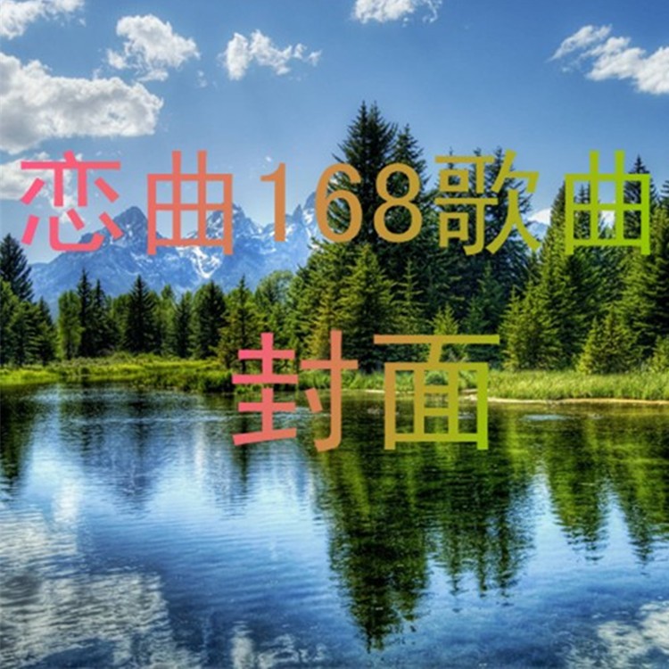 伴奏创作歌曲软件哪个好_伴奏创作歌曲软件下载_歌曲伴奏创作软件
