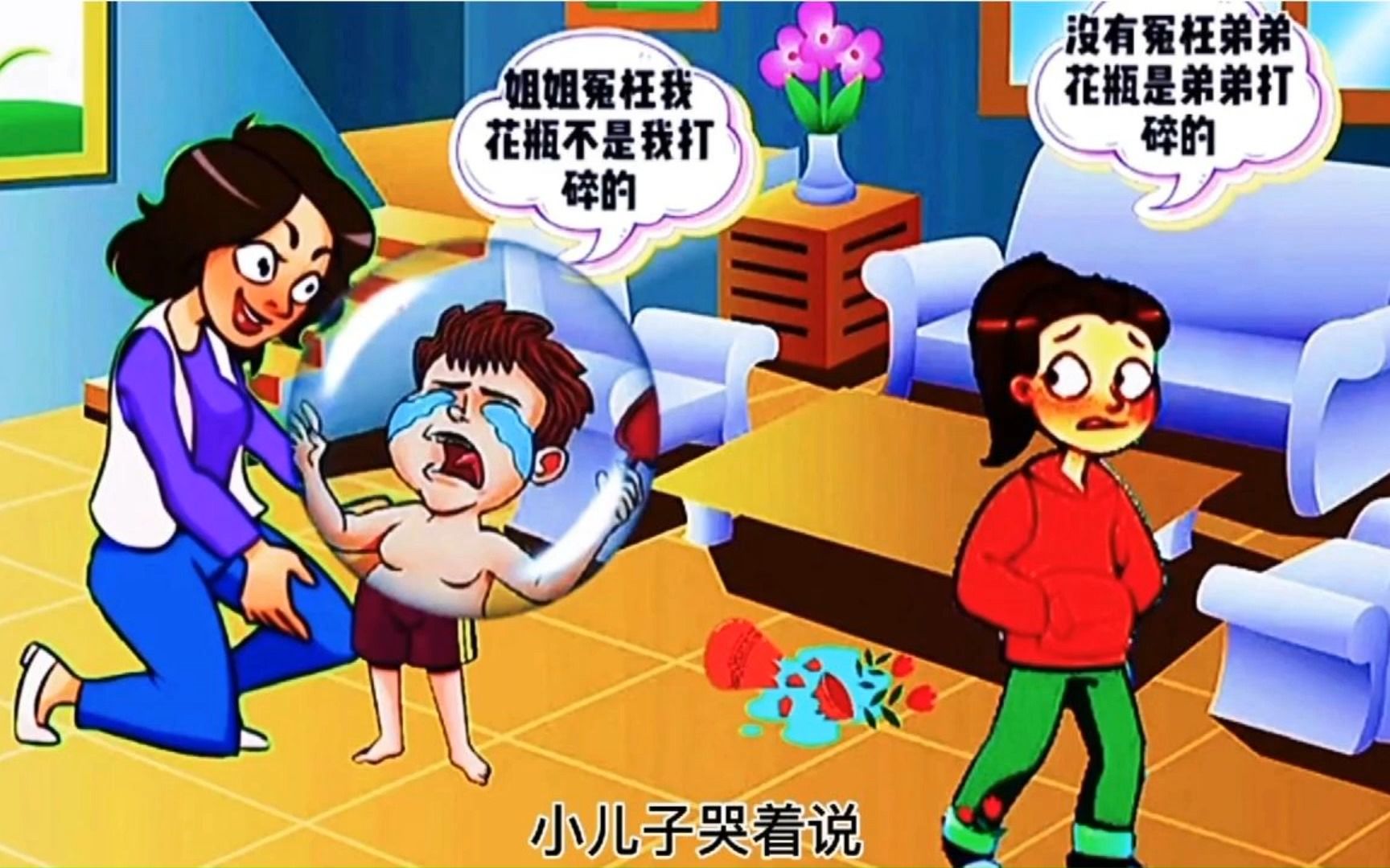 天黑请闭眼游戏账号_天黑请闭眼账号找回_天黑请闭眼账号怎么