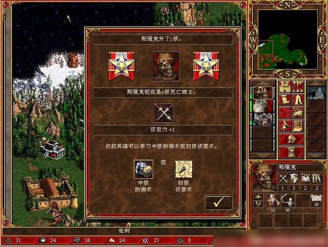 英雄无敌天界英雄排名_英雄无敌英雄_英雄无敌4 天界英雄