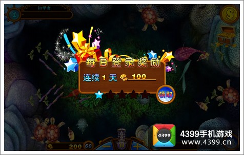 捕鱼金蟾去哪了内购破解版_金蟾疯狂捕鱼2_捕鱼金蟾去哪儿了