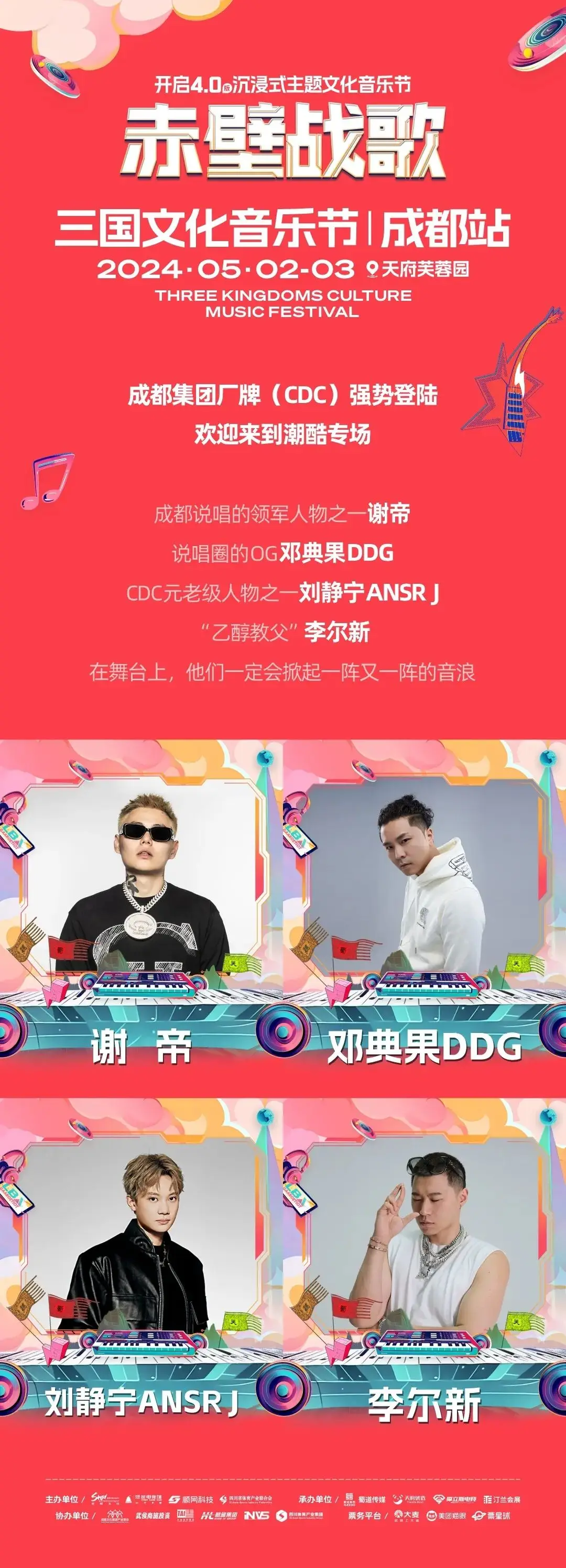 劲曲金曲毛记电视_劲乐团重生共鸣曲_共鸣声乐