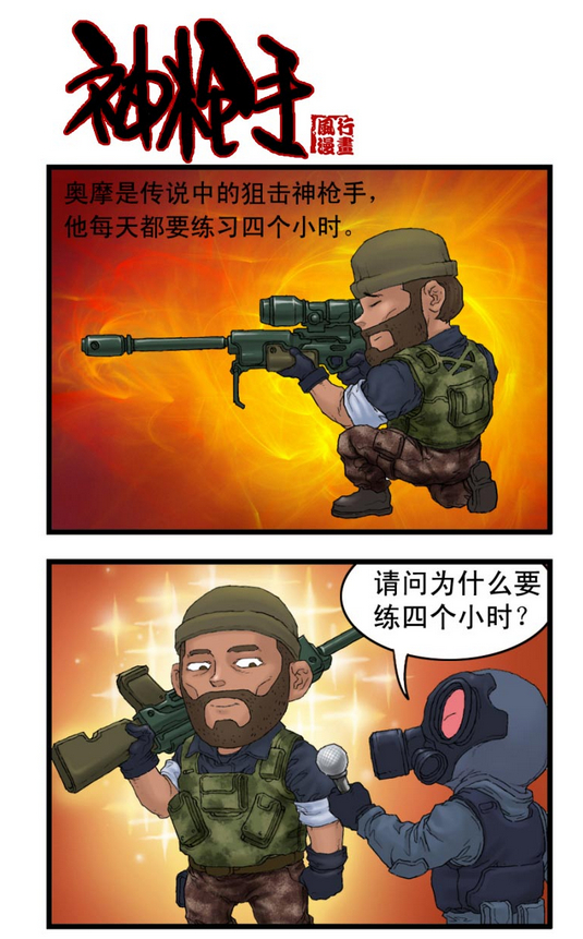 cf奥摩e图片_cf奥摩e长什么样_cf奥摩e模型