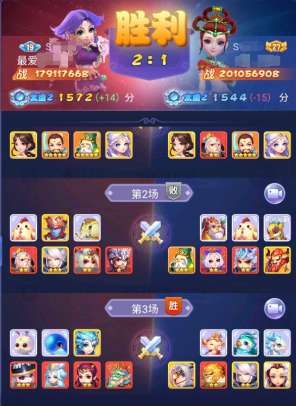 无限梦幻之旅_梦幻之星2无限max1_无限之梦幻主宰