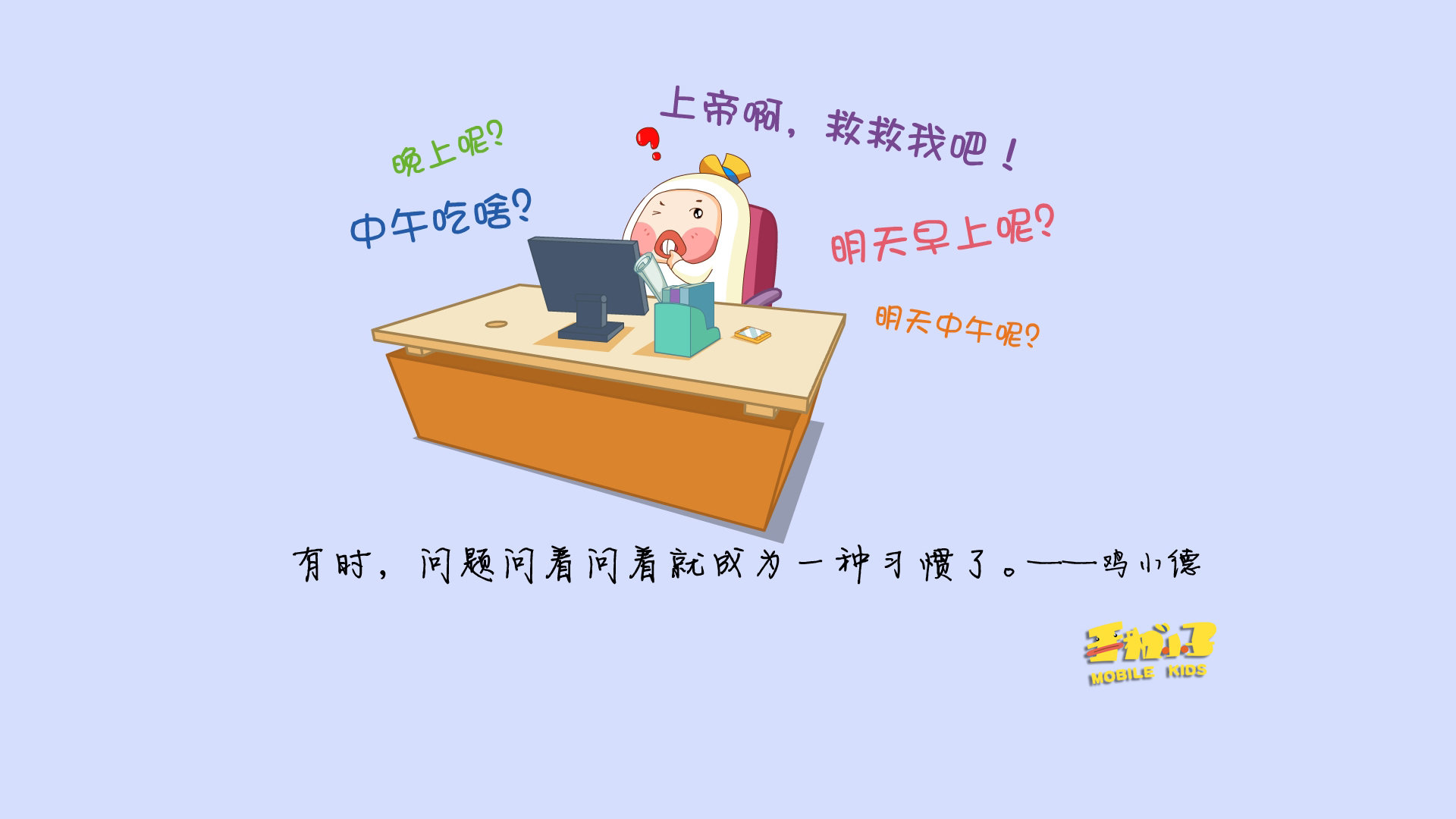 网游之风流骑士冷石-网游传奇!风流骑士冷石:战斗之外的魅力