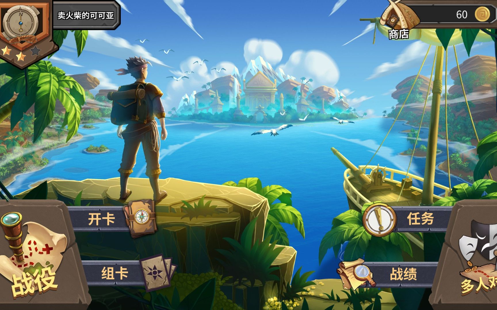 游戏王iphone版中文版_ios汉化版游戏_苹果汉化游戏平台