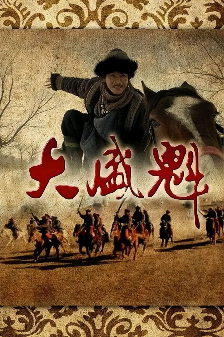 商战传奇电视剧-商战巅峰:智谋抉择,胆识挑战 商战传奇电视剧-商战巅峰:智谋抉择,胆识挑战