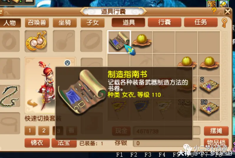 梦幻西游电脑要什么配置_玩梦幻西游配置要求_梦幻西游5开 电脑配置