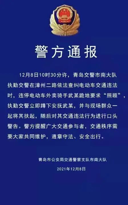 交警报警号码_交警大队报警号码_交警码报警号是什么