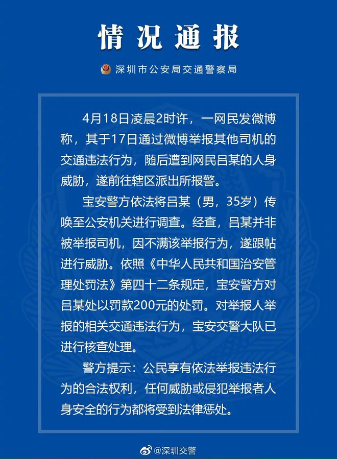 交警大队报警号码_交警报警号码_交警码报警号是什么