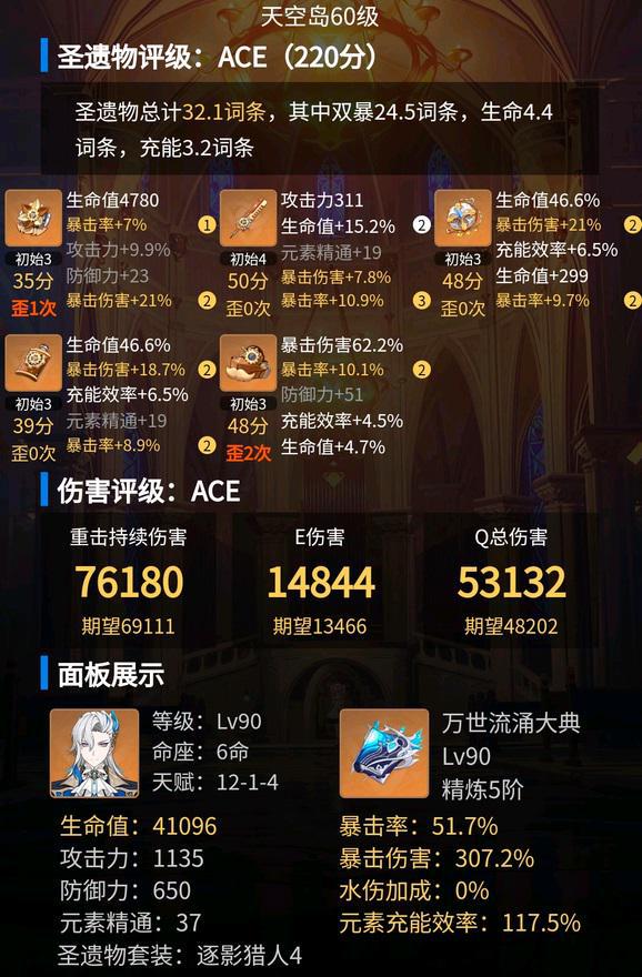 挑战无极限！宠物连连看25，乐趣加倍